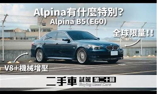 重庆alpine二手车_百度重庆二手车市场_1