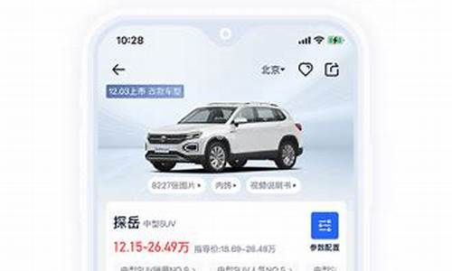 汽车报价大全2023新车_汽车报价大全2023新车图片