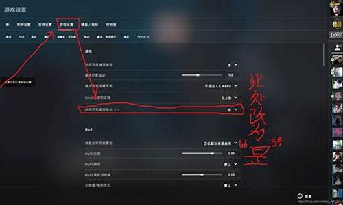 apex怎么设置帧数上限_apex在哪设置帧数