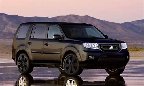 honda pilot_honda pilot 中文叫什么