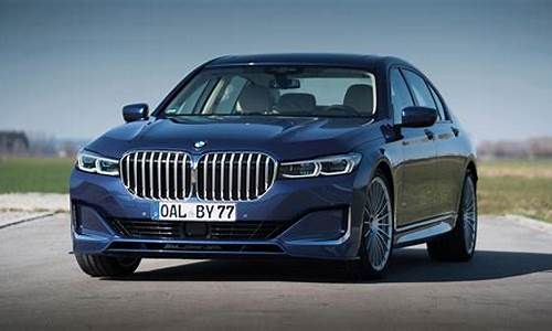 alpina b7是什么_alpinab7是什么车多少钱