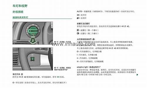 奥迪a6l保养提示_奥迪a6l保养提示怎么消除