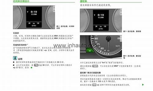 奥迪a4l维护_奥迪a4l维护成本高吗