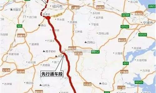 嵊州至绍兴汽车_嵊州至绍兴汽车时刻表查询