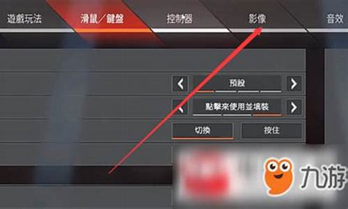 apex怎么设置帧数上限_apex在哪设置帧数