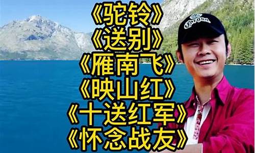 怀念送alaska_怀念送行什么意思