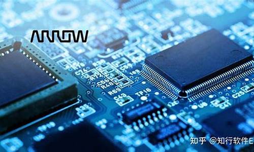 arrow 艾睿_arrow艾睿电子官网